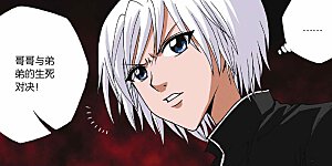 第122话 公主与牧羊少年