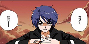 第125话 云端的少年