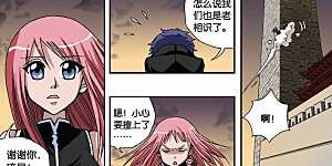 第136话 召唤镜中人