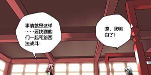 第139话 就此别过