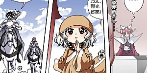 第140话 错位的时间