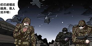 第142话 破解封印