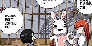 第144话 对决镜中人