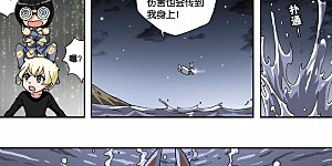 第145话 化血为刃