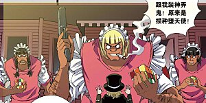 第148话 万有引力