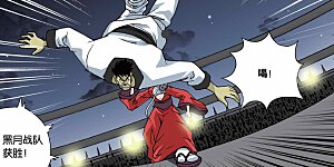 第154话 酒神之吻