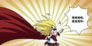 第158话 波塞冬的阴谋