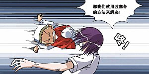 第161话 暗月骑士