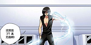 第162话 K先生重现