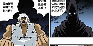 第163话 迷途的少年