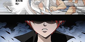 第175话 如果你的选择是地狱尽头