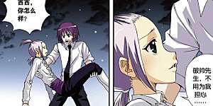 第179话 叹息之岛