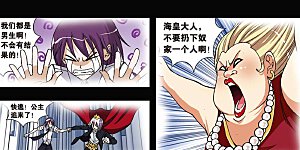 第198话 沧月的条件