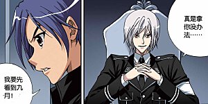 第212话 融合土元素