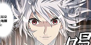 第214话 半神之人