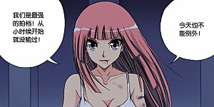 第215话 最后的驭土术