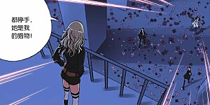 第218话 风卷残云