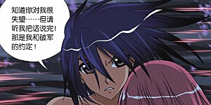 第219话 不一样的他