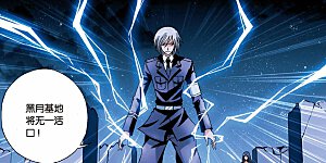 第225话 死亡幻境