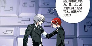 第228话 没有你的世界