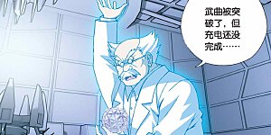 第231话 九月归来