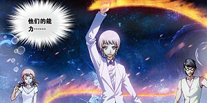 第234话 神之使徒