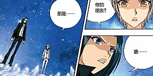 第236话 亡灵战士