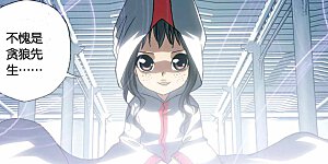 第242话 融合光之元素