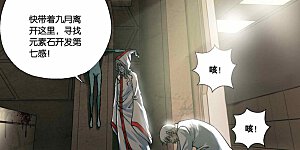 第244话 回忆点点滴滴