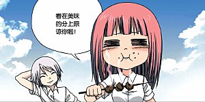 第245话 飘雪的撒哈拉