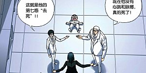 第250话 小雪的秘密