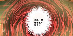 第252话 一号和一月