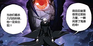 第276话 复活的回忆