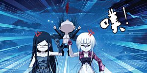 第279话 引星之塔