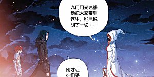 第283话 以神之名