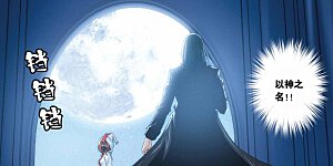 第284话 光阴的角落