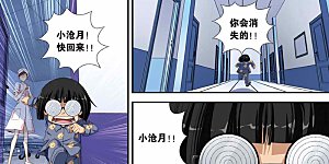 第289话 破阵