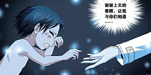 第291话 引星塔崩溃！