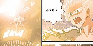 第300话 别了，小沧月