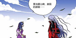 第29话 十月驾到