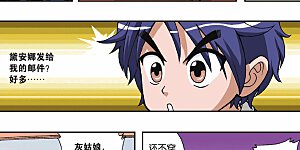 第36话 重返VV学院