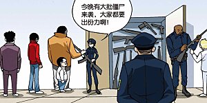 第44话 第二乐章—慢板