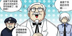 第46话 第四乐章—狂想曲