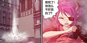 第316话 末日之炮