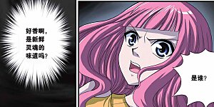 第319话 交换记忆