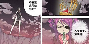 第321话 暗星云——恒星诞生（下）