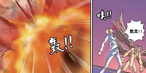 第325话 魔神降临