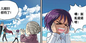 第328话 太阳圣殿