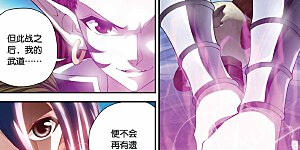 第338话 血刃无双