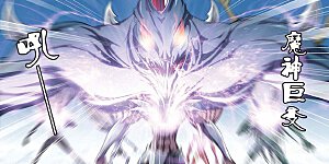 第347话 杀阵血罗煞